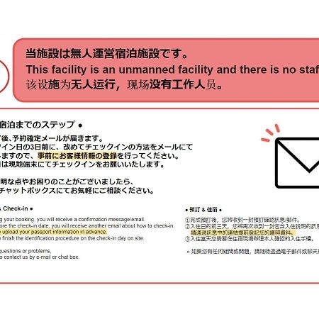 Id Stay Haneda Tokyo Exterior photo